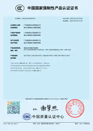 Midea美的 KFR-35GW__N8MZA1变频分体套机凡尔赛金美的